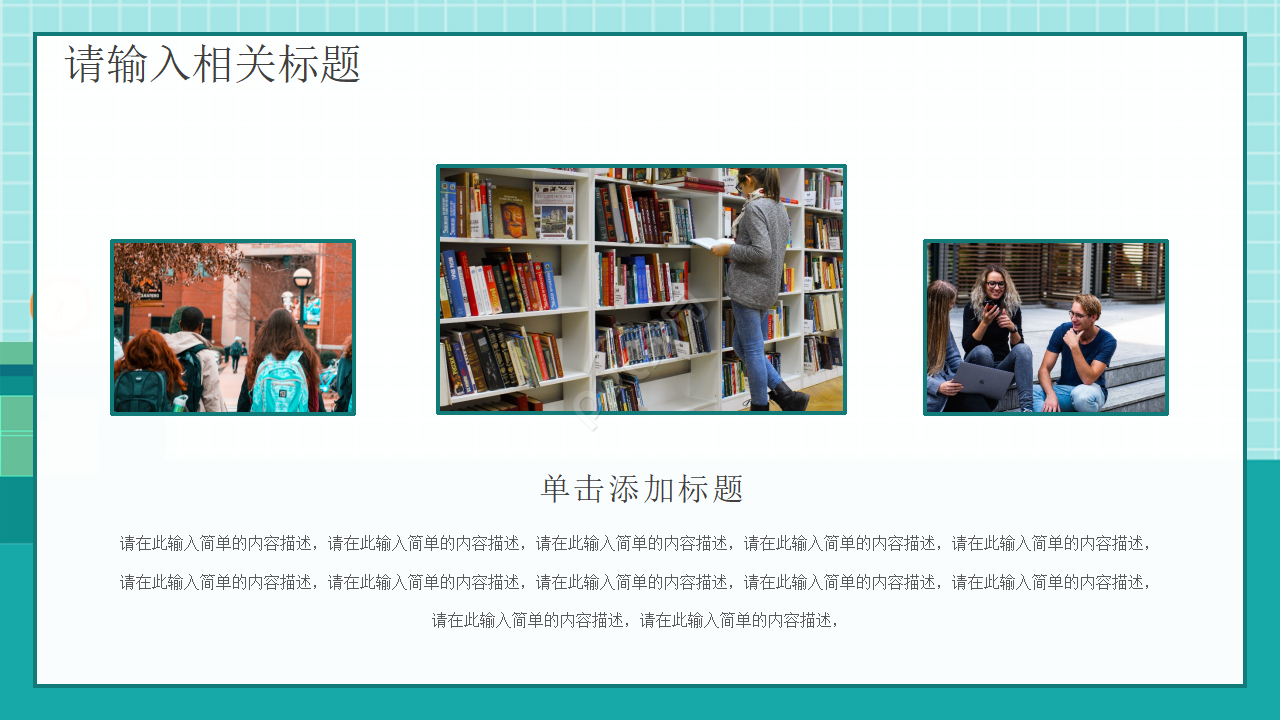 高中化学实验ppt模板