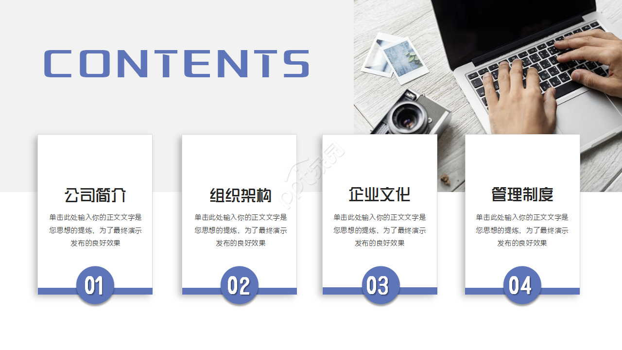 ISO9000族标准讲义PPT课件