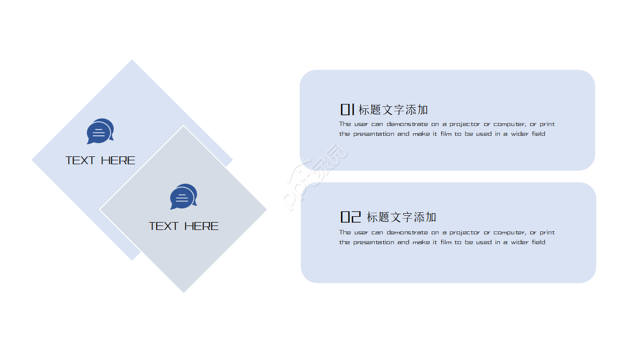 合作共赢心态ppt模板