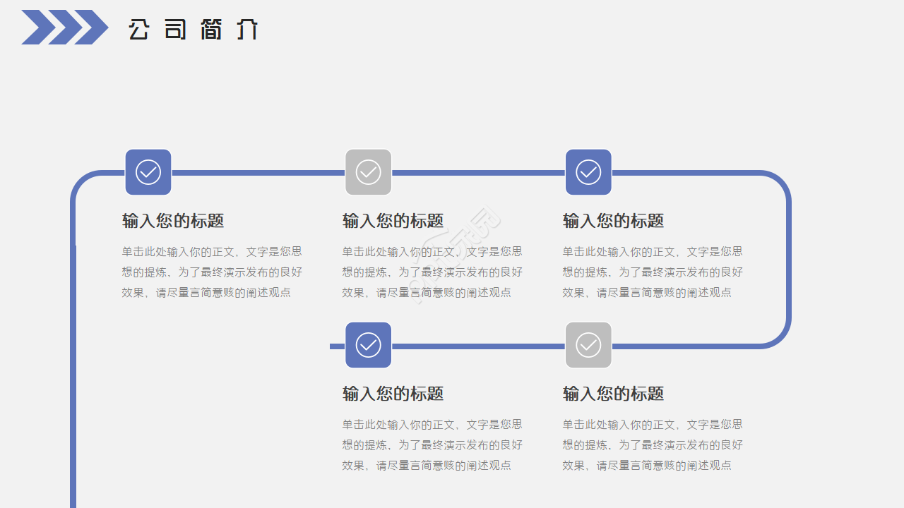 ISO9000族标准讲义PPT课件