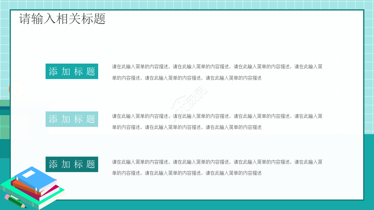 高中化学实验ppt模板