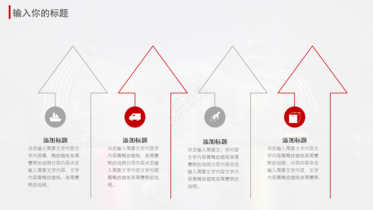 2012年运城高科资本湖项目推广方案PPT课件