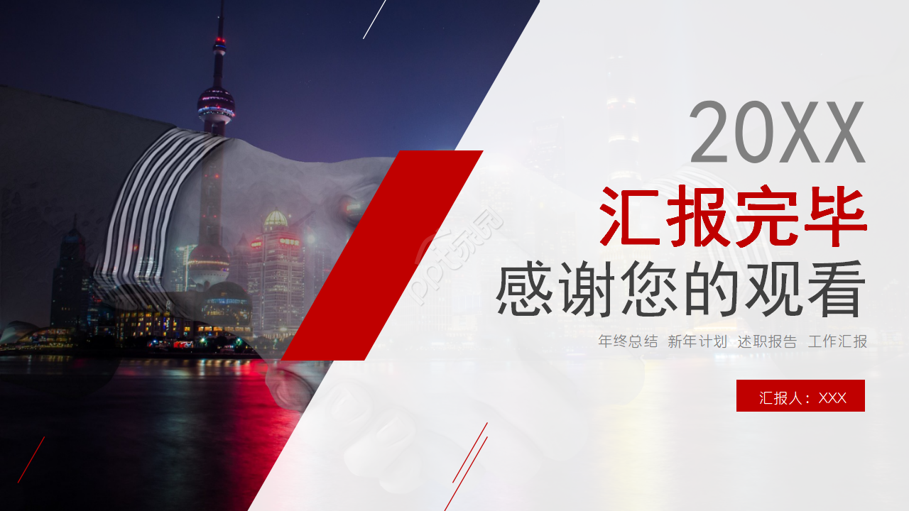 2012年运城高科资本湖项目推广方案PPT课件