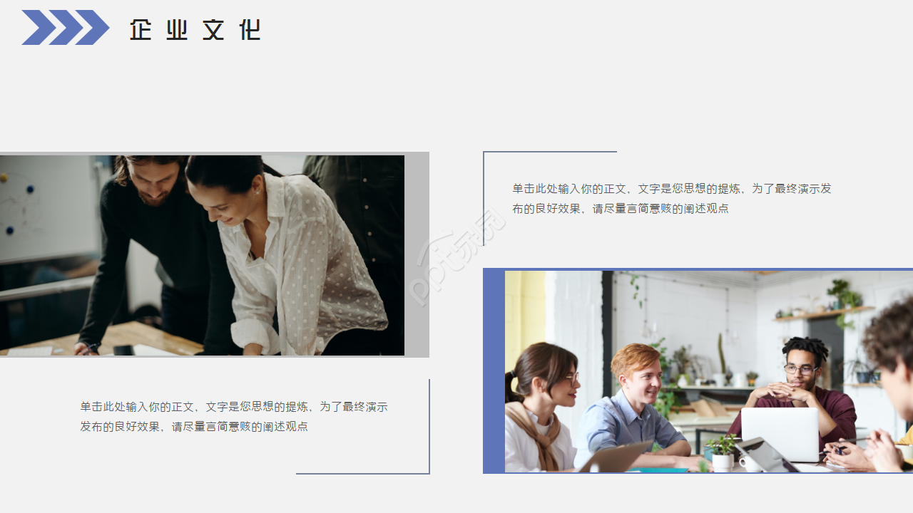 ISO9000族标准讲义PPT课件