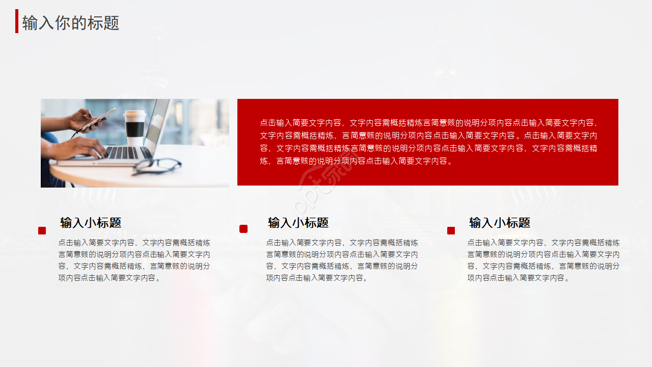 2012年运城高科资本湖项目推广方案PPT课件