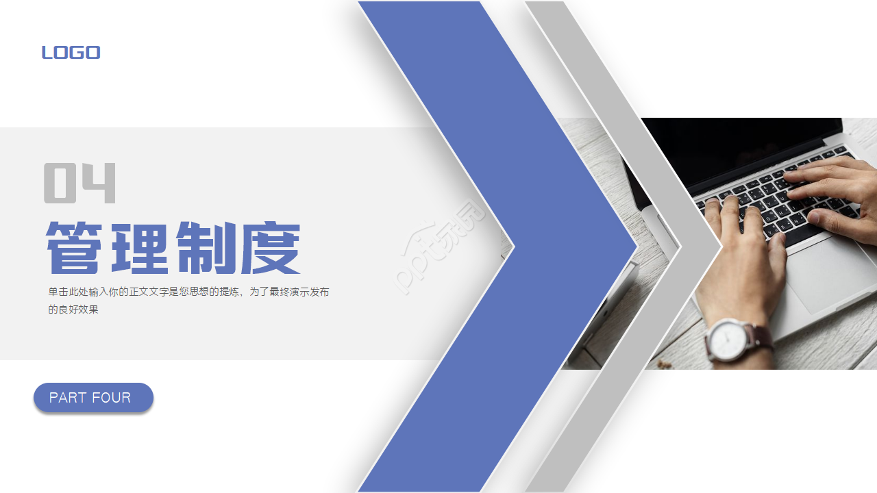 ISO9000族标准讲义PPT课件