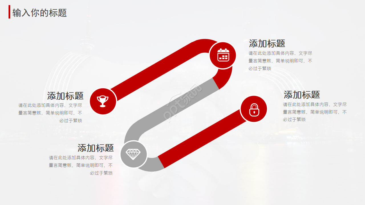 2012年运城高科资本湖项目推广方案PPT课件
