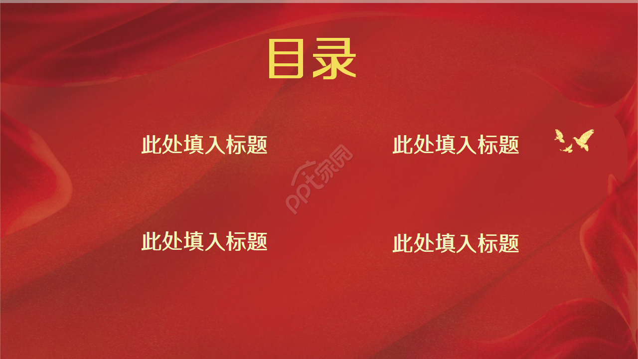 大气简约入党答辩自我介绍PPT模板