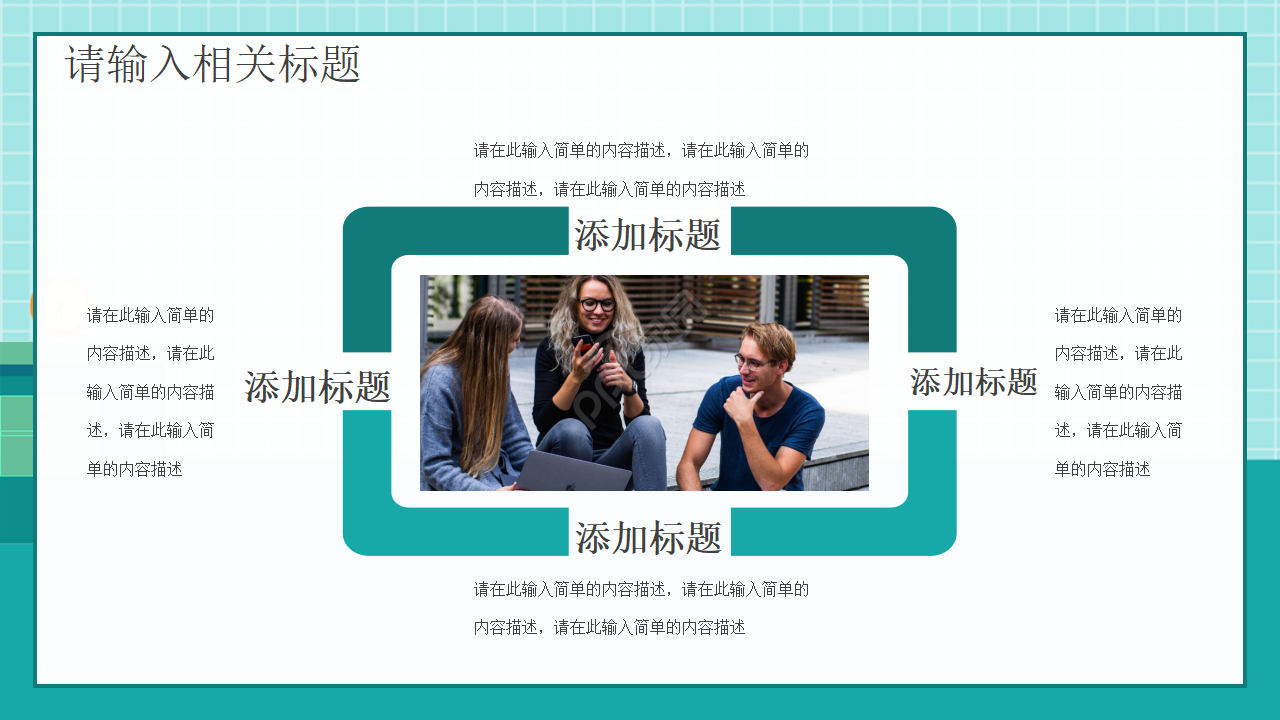 高中化学实验ppt模板