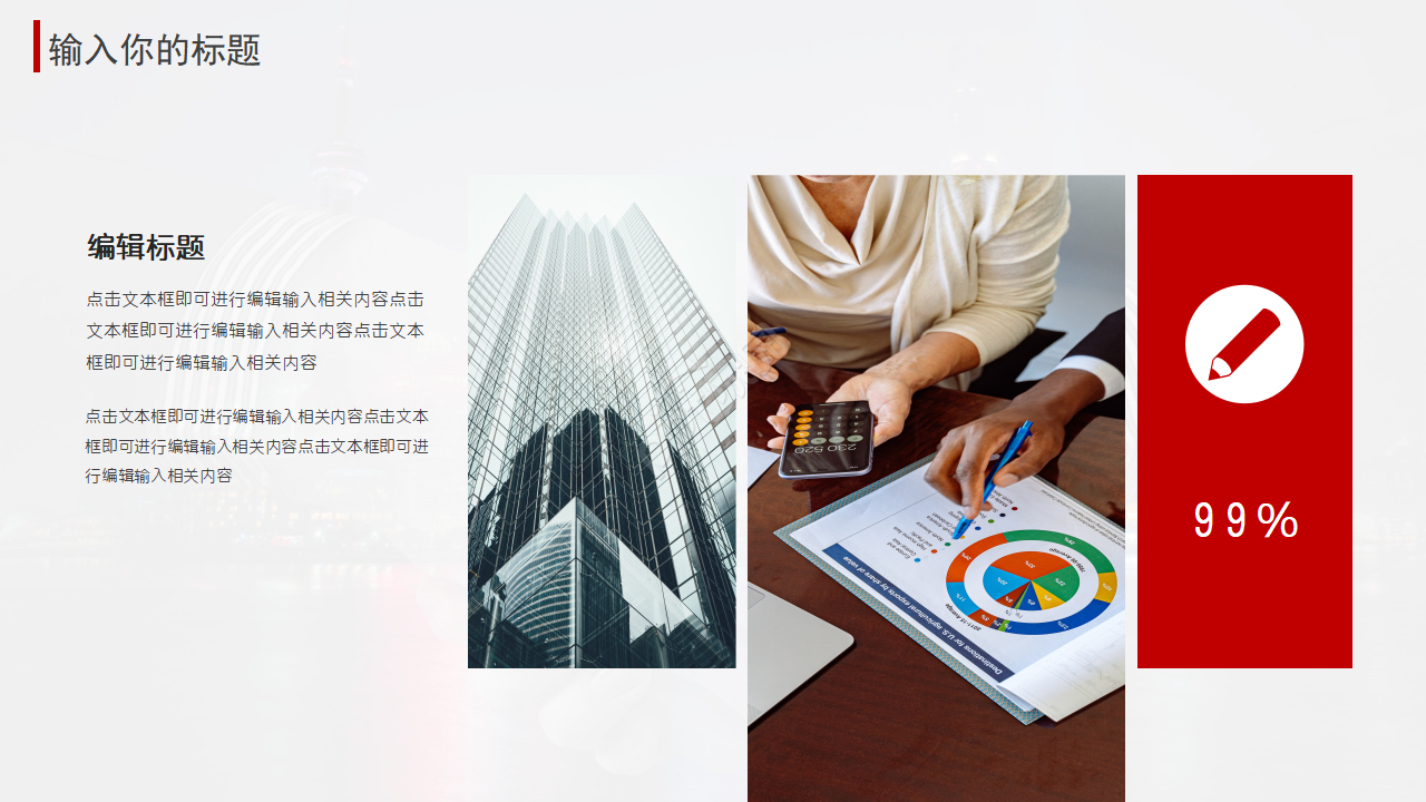 2012年运城高科资本湖项目推广方案PPT课件