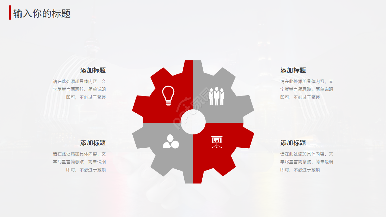 2012年运城高科资本湖项目推广方案PPT课件