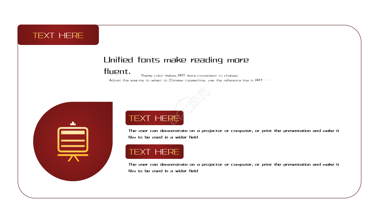 红色党政类政治经济社会领域专家座谈会ppt模板