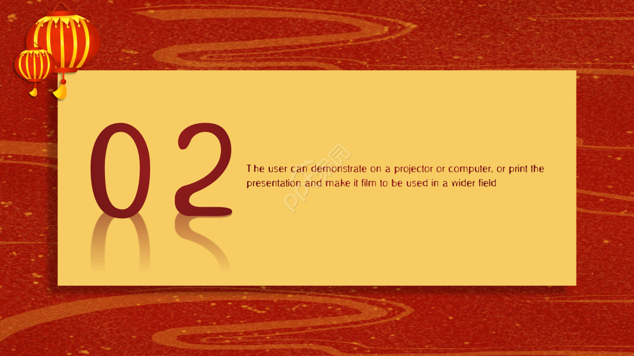 红色精美元旦晚会ppt模板