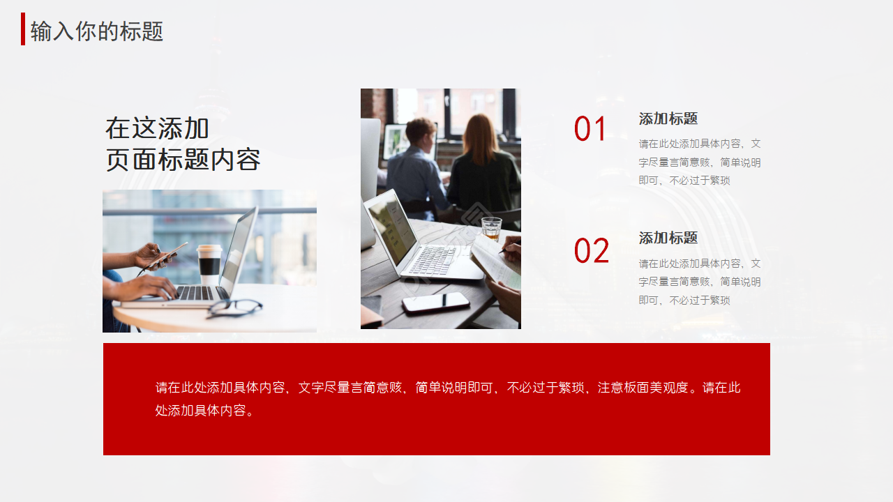 2012年运城高科资本湖项目推广方案PPT课件