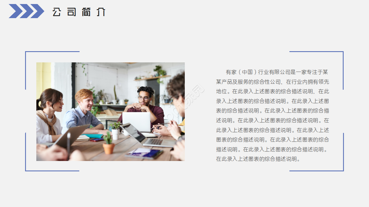 ISO9000族标准讲义PPT课件