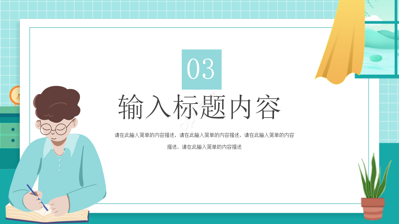高中化学实验ppt模板
