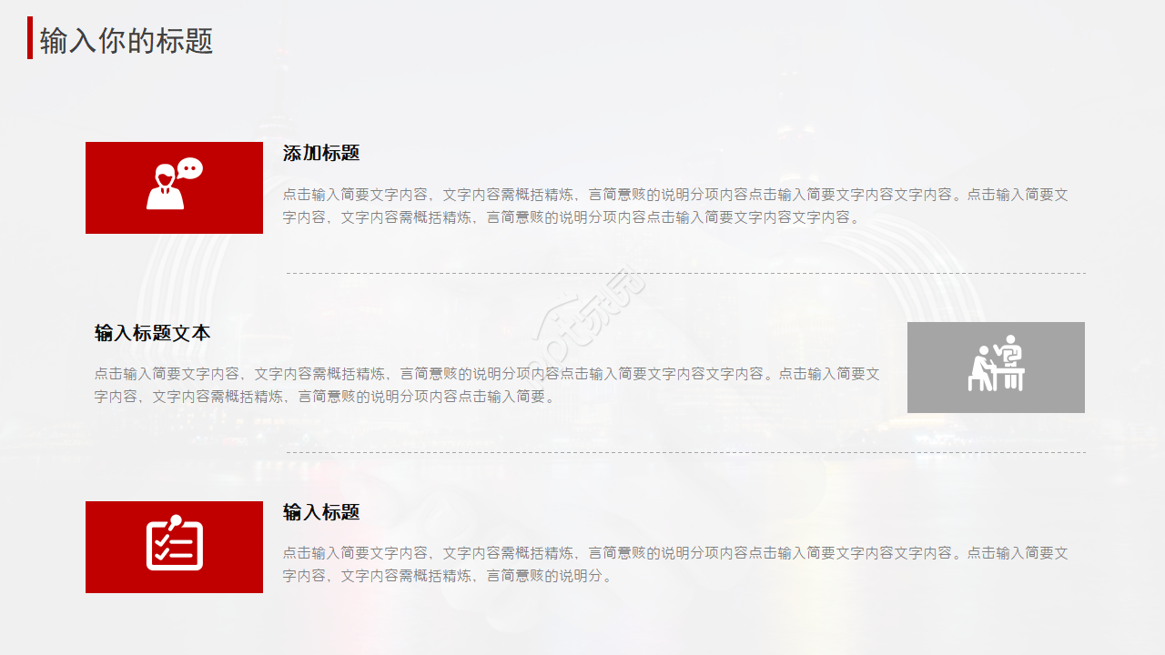 2012年运城高科资本湖项目推广方案PPT课件