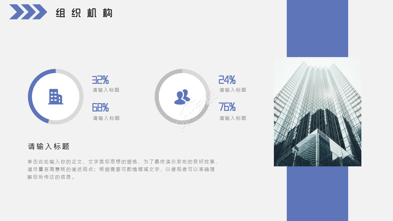 ISO9000族标准讲义PPT课件