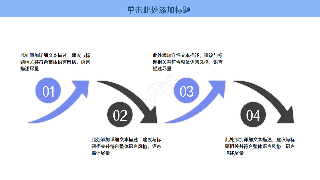 纯色ppt主题模板