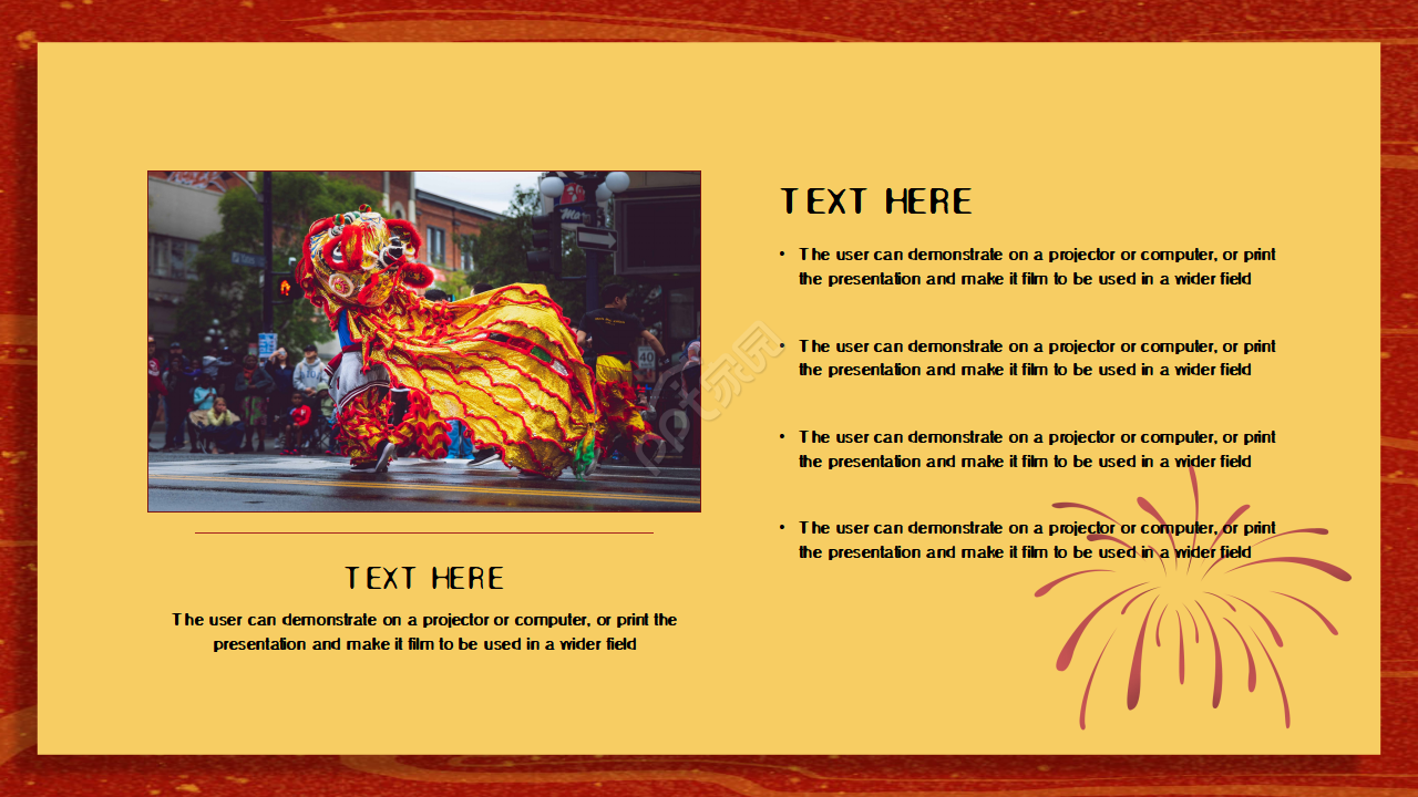 红色精美元旦晚会ppt模板