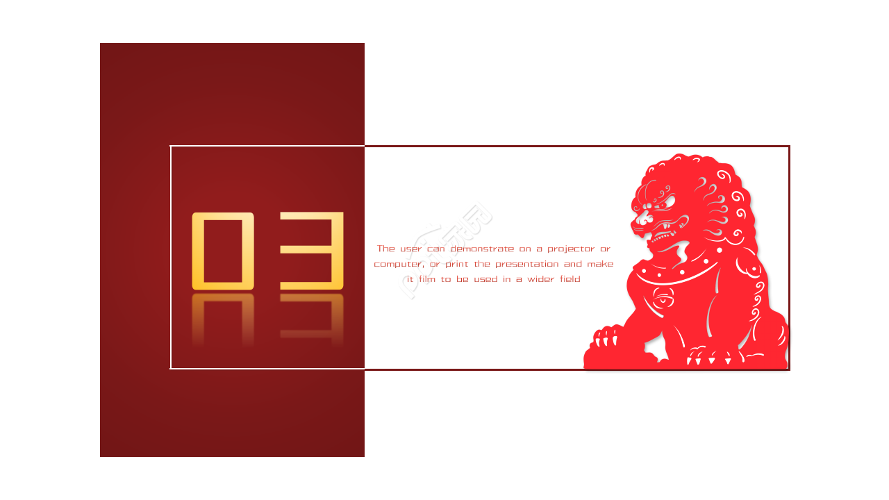 红色党政类政治经济社会领域专家座谈会ppt模板