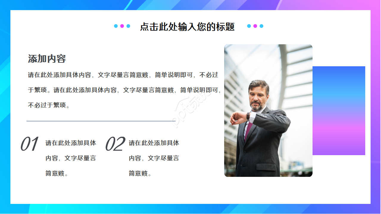 创意科技感三维视觉效果工作述职汇报PPT模板