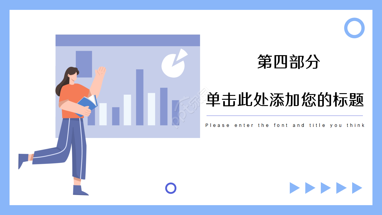 纯色ppt主题模板