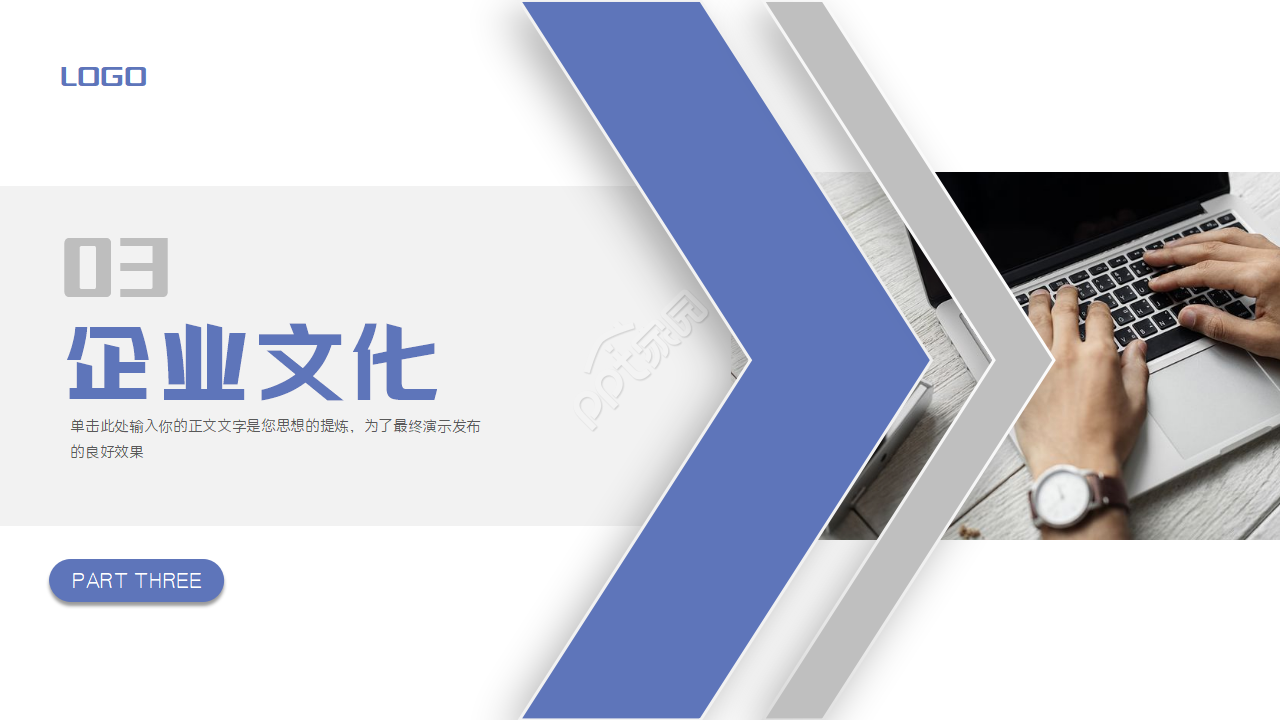 ISO9000族标准讲义PPT课件