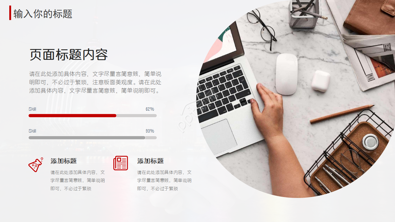 2012年运城高科资本湖项目推广方案PPT课件