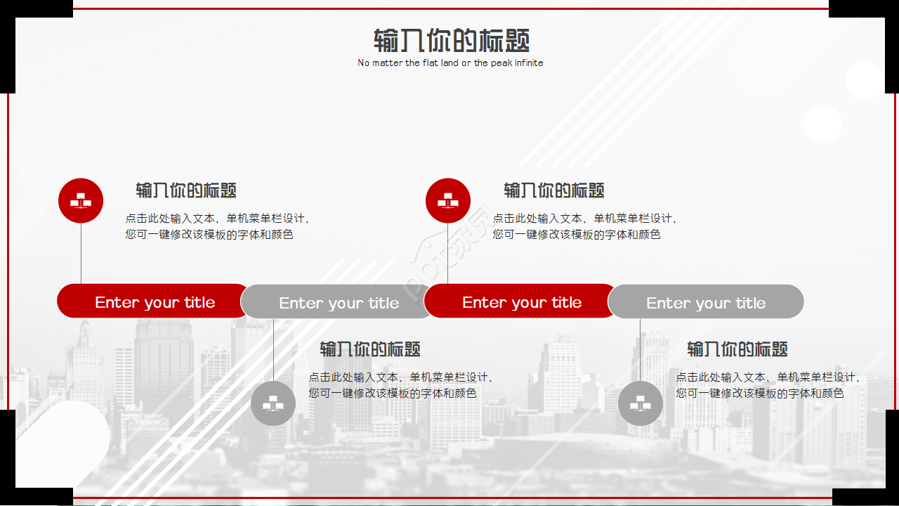 《保险法》PPT模板