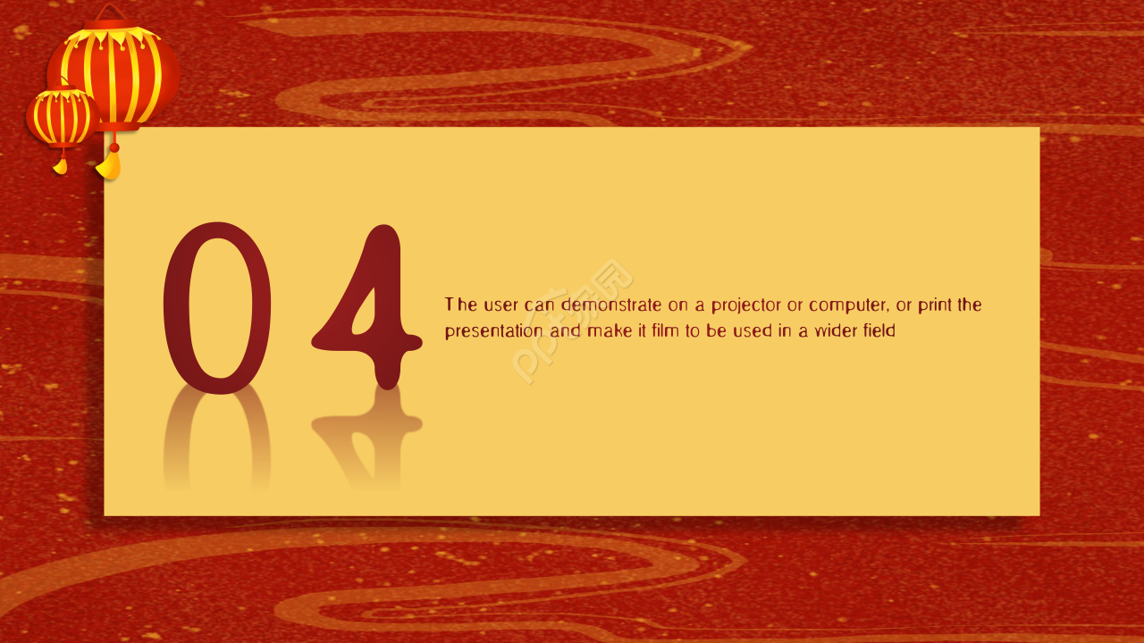 红色精美元旦晚会ppt模板