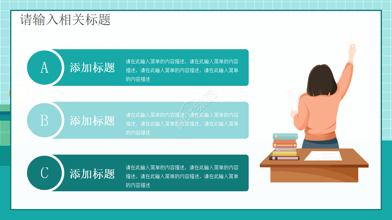 高中化学实验ppt模板