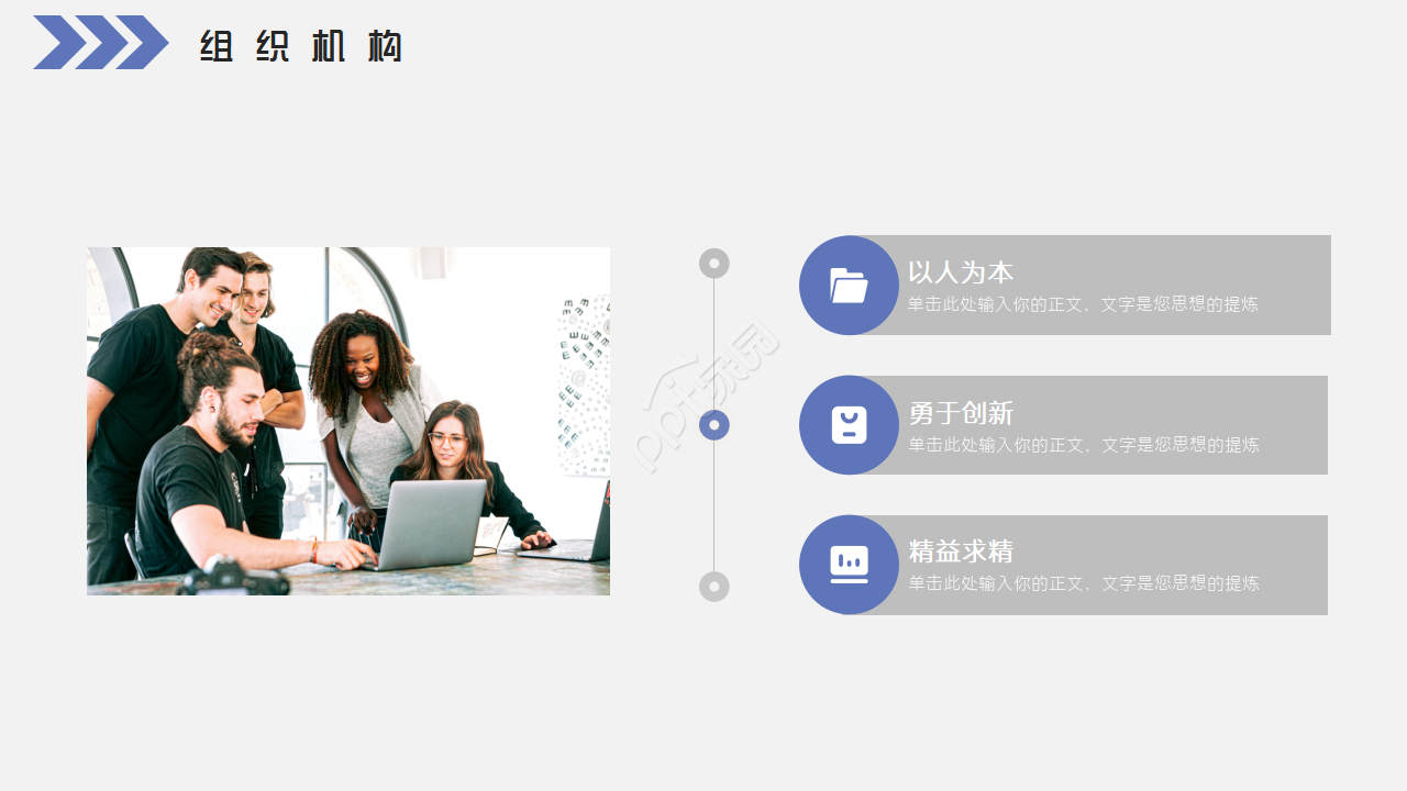 ISO9000族标准讲义PPT课件