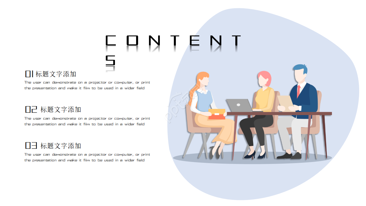 合作共赢心态ppt模板