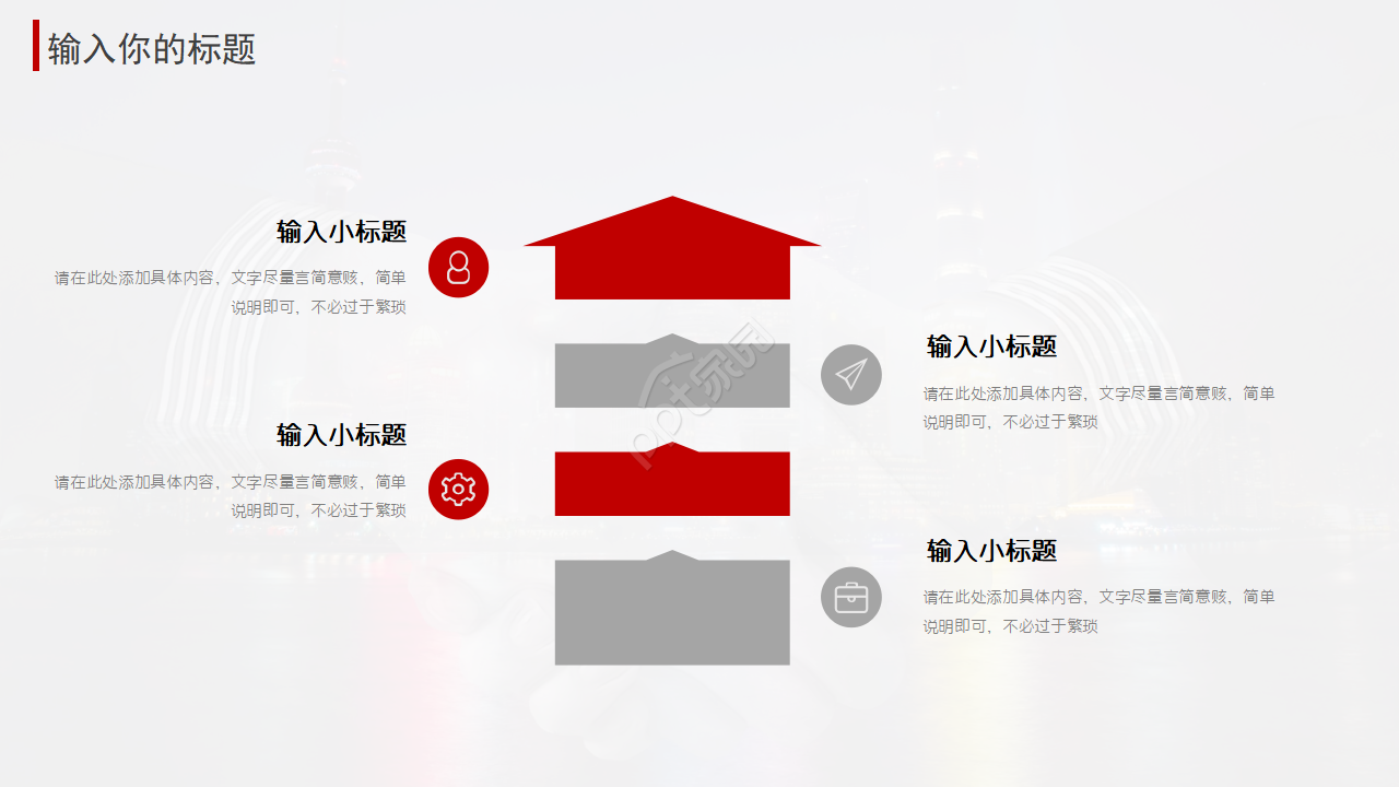 2012年运城高科资本湖项目推广方案PPT课件