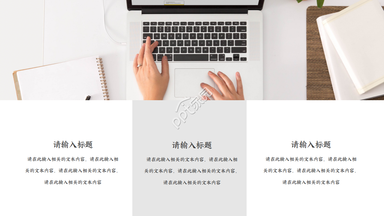 草绿颜色的商务PPT模板