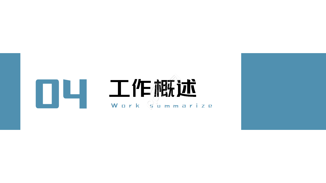 城市风景背景教育培训通用ppt模板