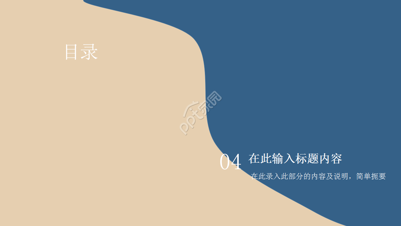 XX针布有限公司薪酬和考核激励体系报告PPT课件