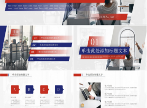 彩色蜡笔背景中小学班会通用ppt模板下载推荐