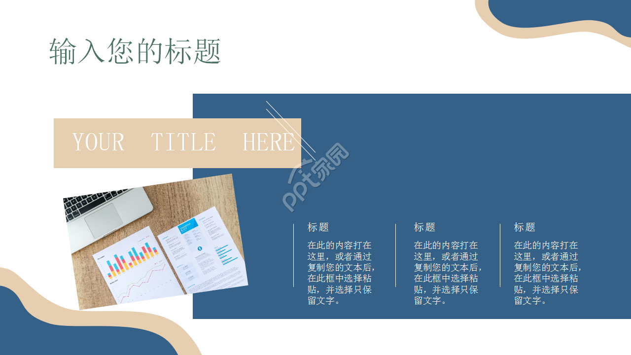 XX针布有限公司薪酬和考核激励体系报告PPT课件