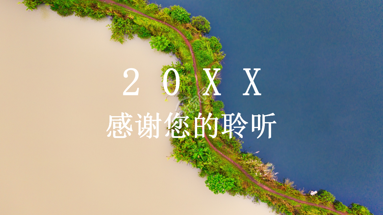 XX针布有限公司薪酬和考核激励体系报告PPT课件