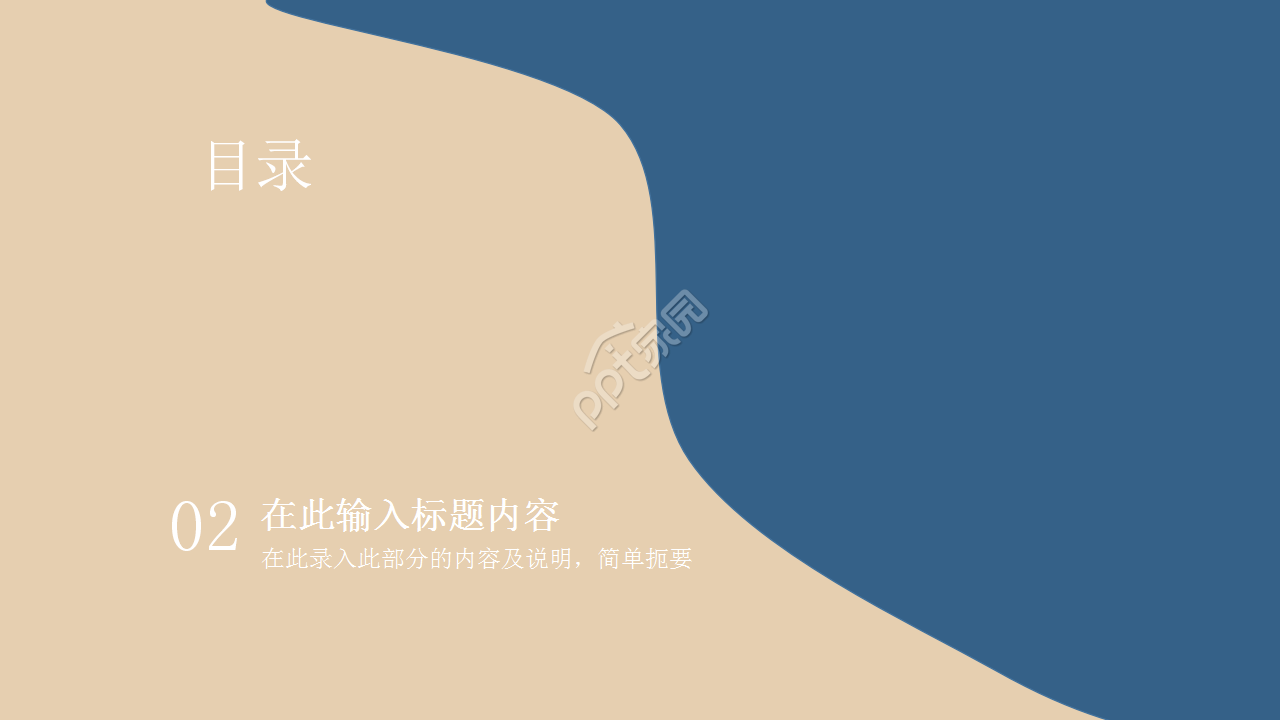XX针布有限公司薪酬和考核激励体系报告PPT课件