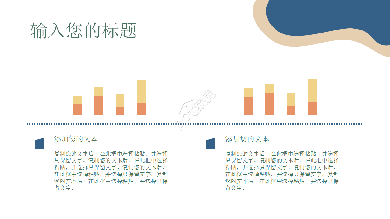 XX针布有限公司薪酬和考核激励体系报告PPT课件