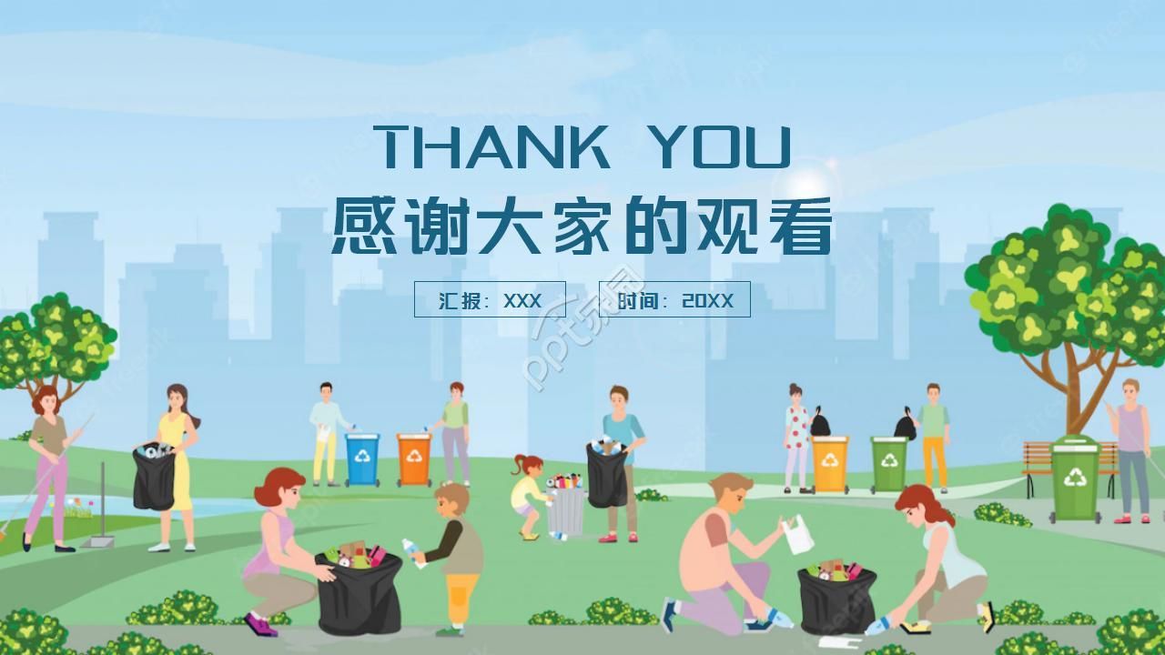 向污染宣战的环保ppt模板