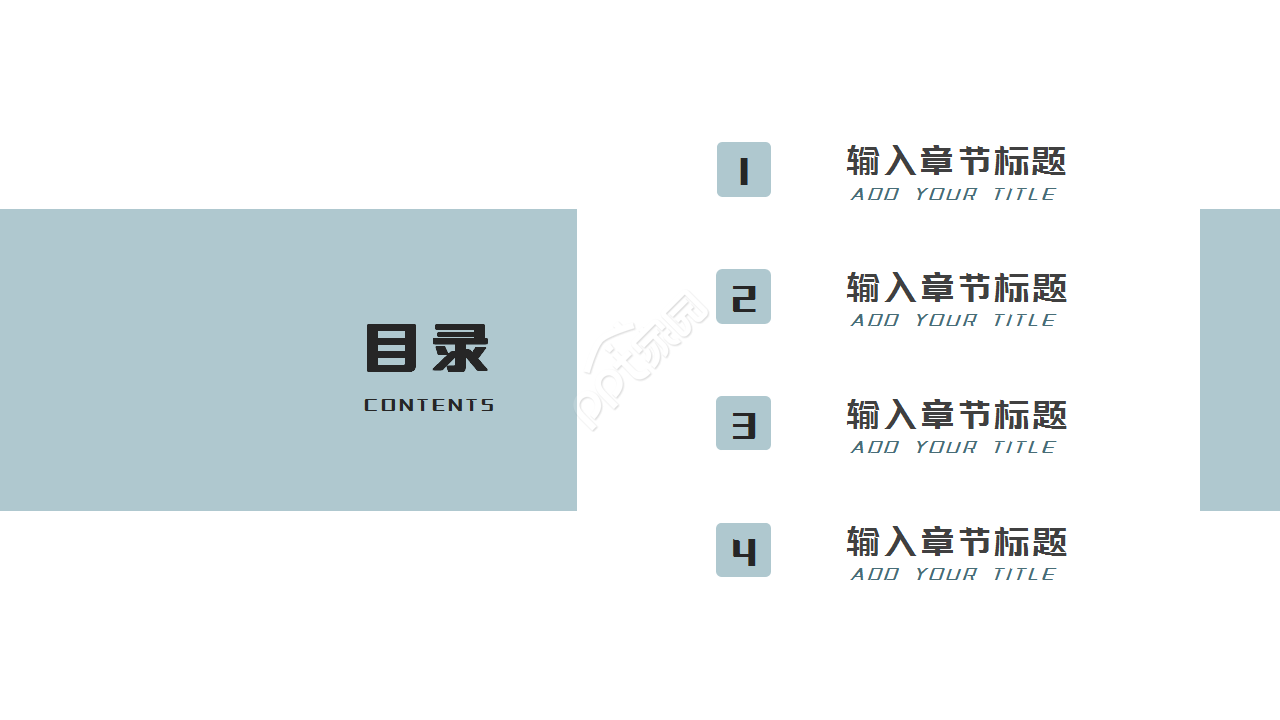 采购助理年终总结PPT模板