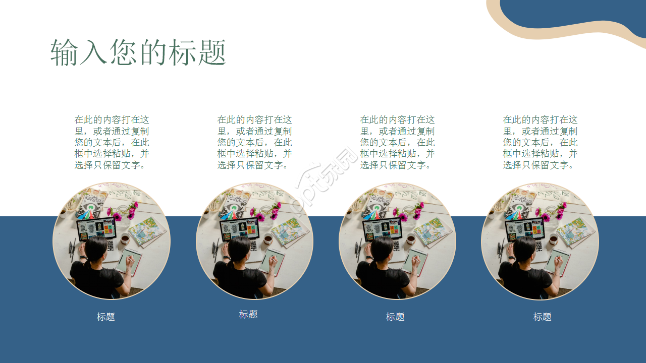 XX针布有限公司薪酬和考核激励体系报告PPT课件