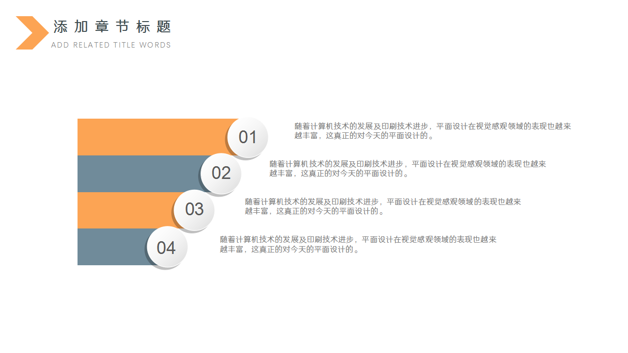 仓库管理制度ppt模板