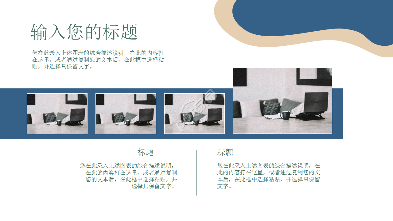 XX针布有限公司薪酬和考核激励体系报告PPT课件