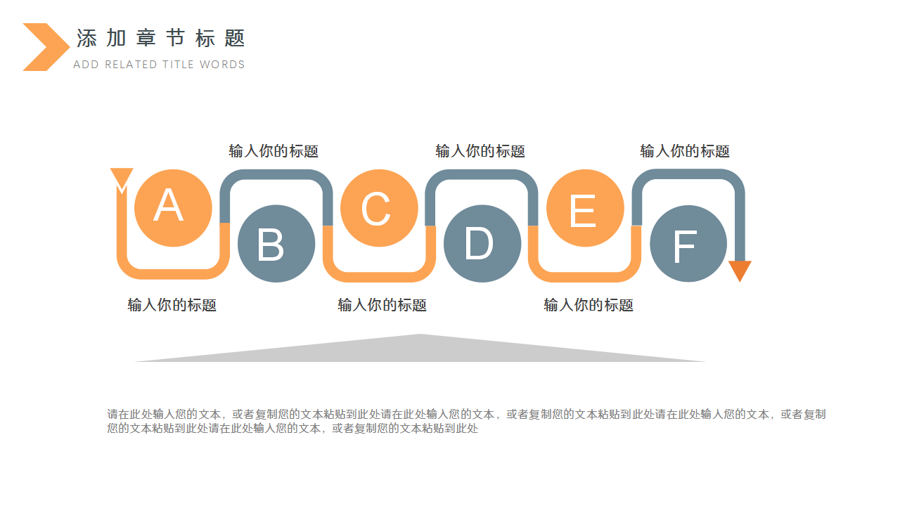 仓库管理制度ppt模板