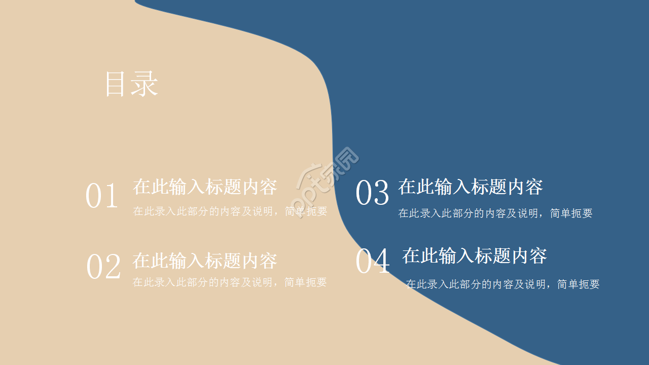 XX针布有限公司薪酬和考核激励体系报告PPT课件